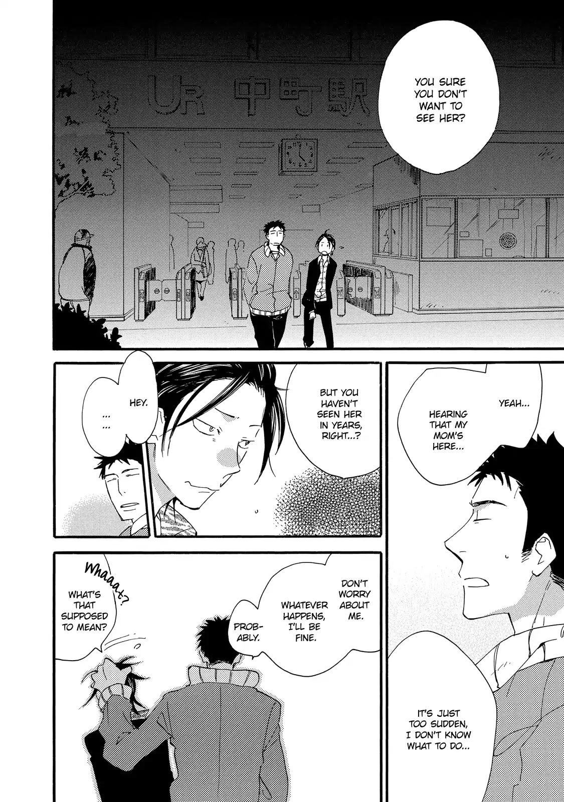 Warudakumi ni mo Hana wa Furu Chapter 3 page 2 - Chapter 3: Even Schemes End in Flowers 3
