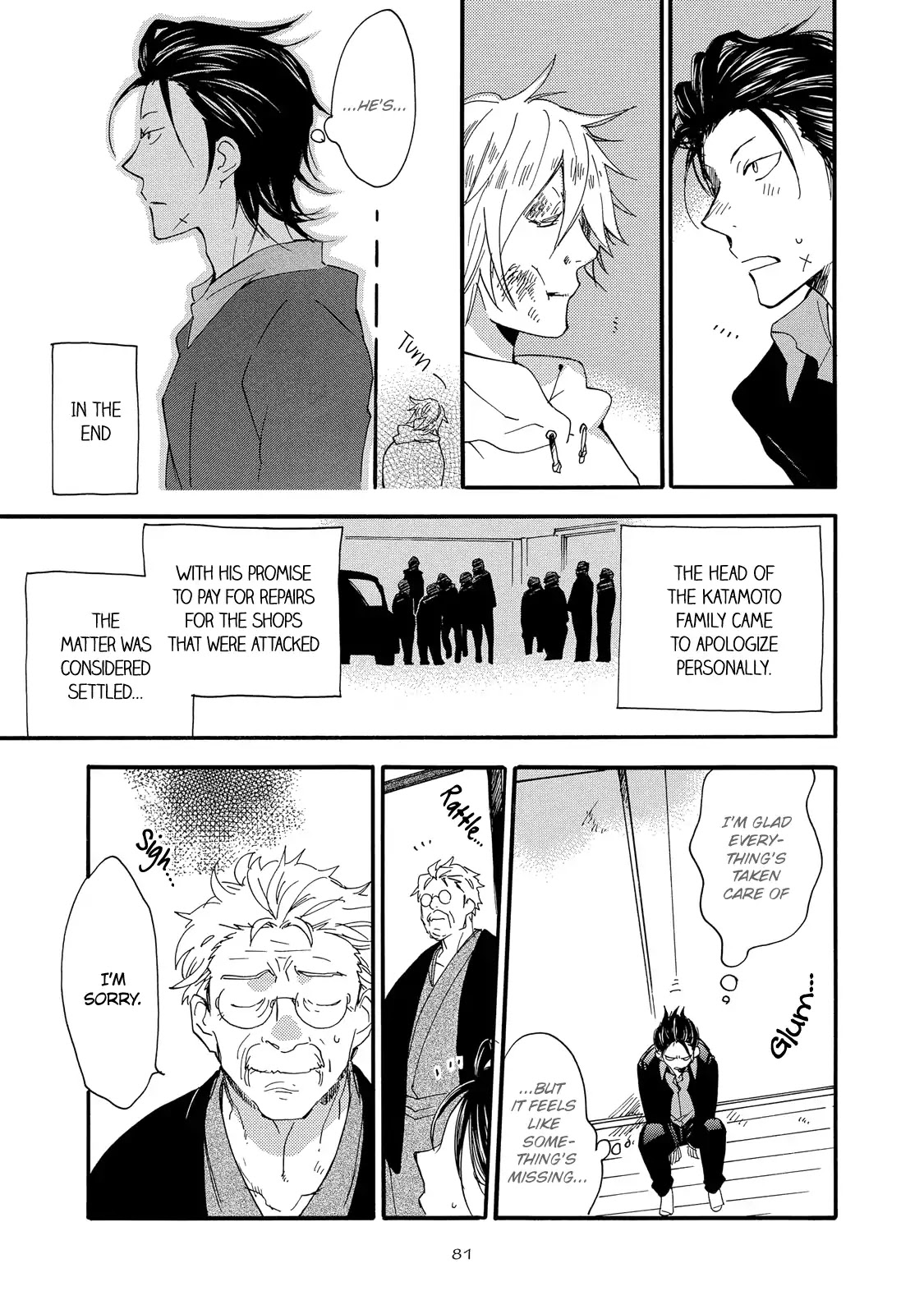 Warudakumi ni mo Hana wa Furu Chapter 3 page 7 - Chapter 3: Even Schemes End in Flowers 3