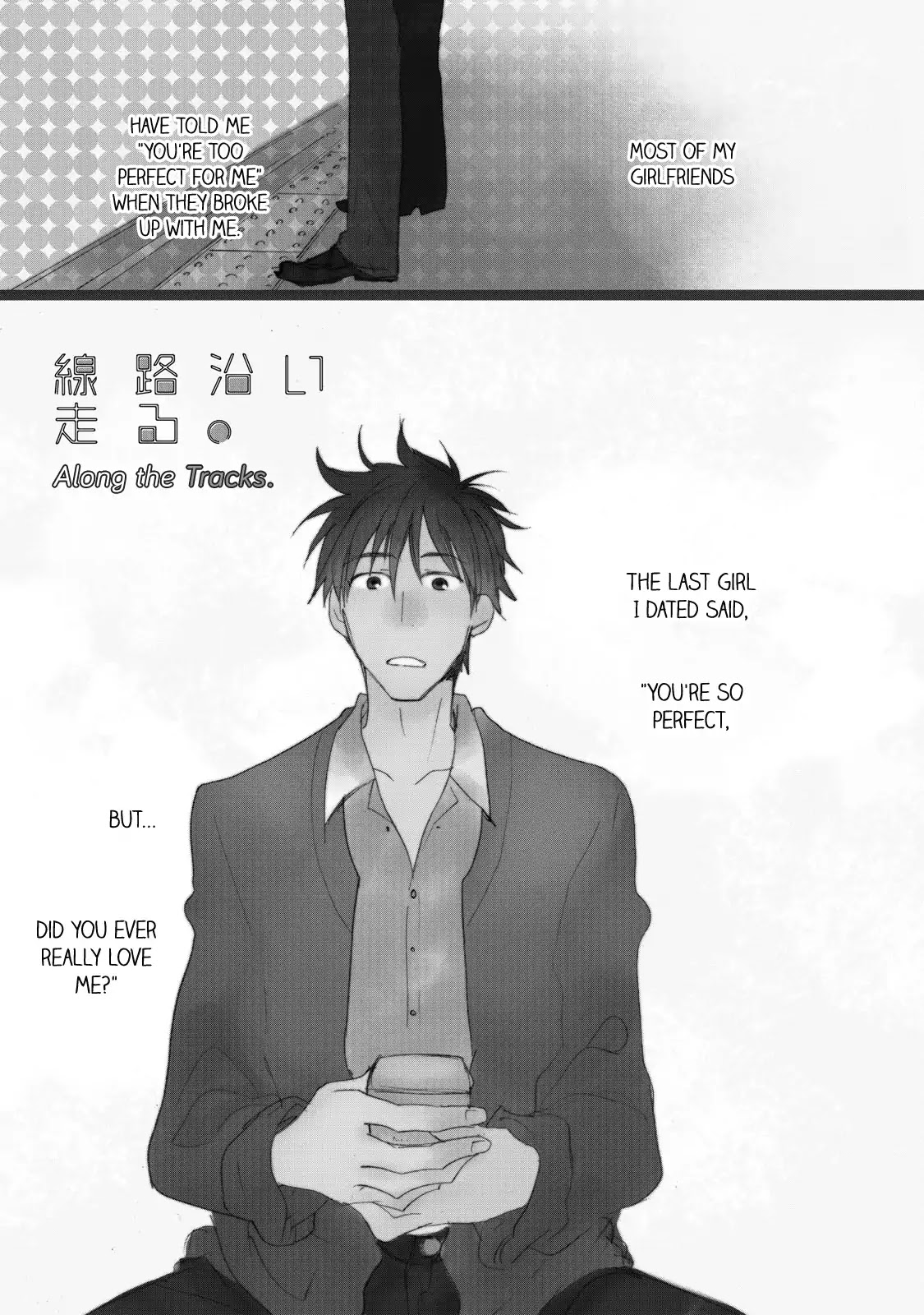 Warudakumi ni mo Hana wa Furu Chapter 4 page 1 - Chapter 4: Along the Tracks 1