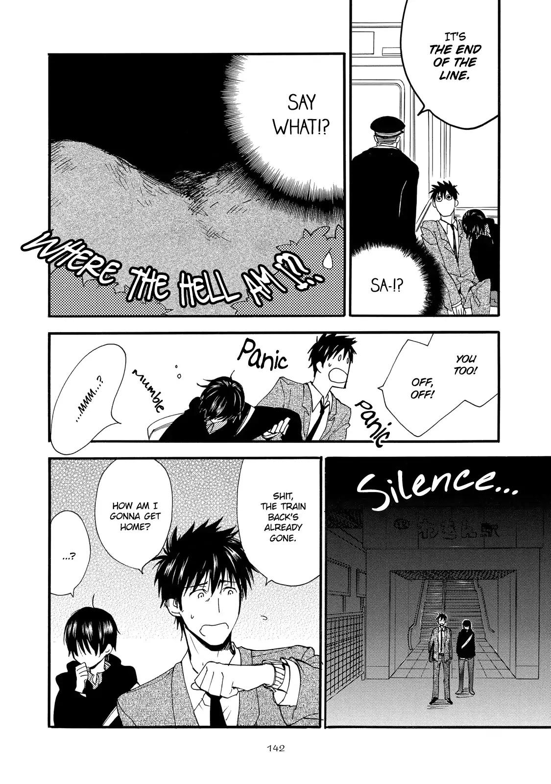 Warudakumi ni mo Hana wa Furu Chapter 4 page 16 - Chapter 4: Along the Tracks 1