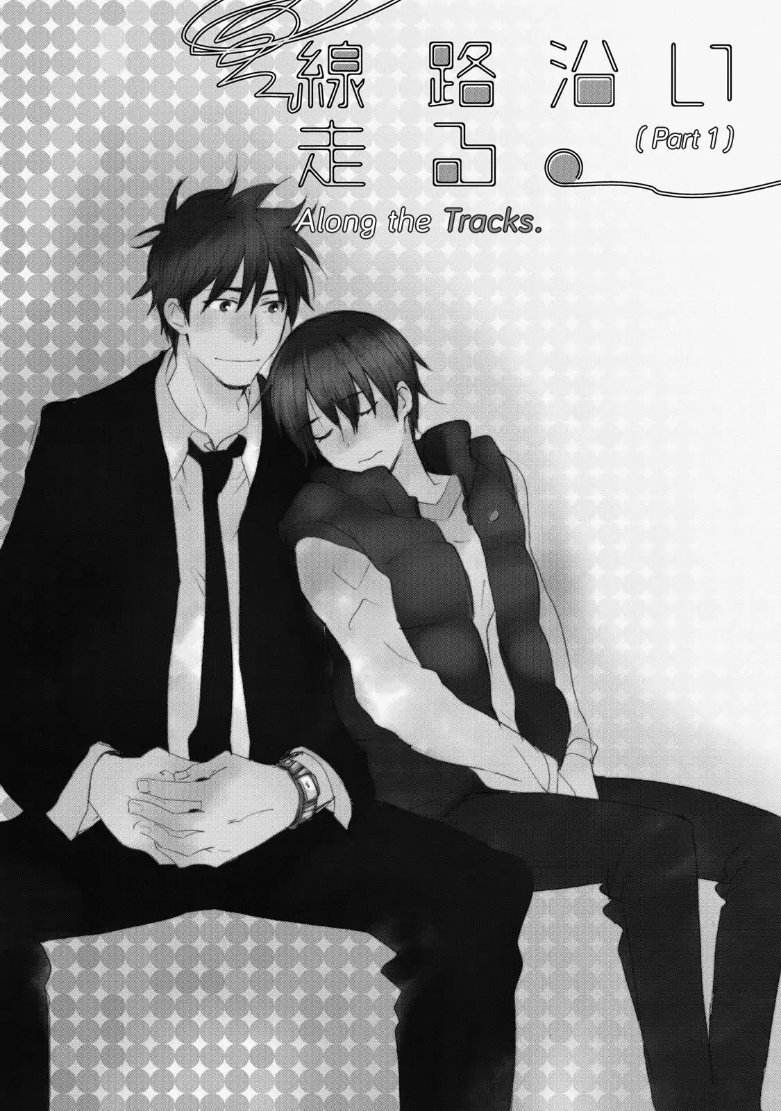 Warudakumi ni mo Hana wa Furu Chapter 4 page 2 - Chapter 4: Along the Tracks 1
