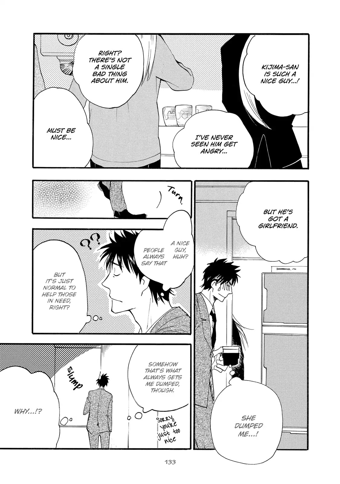 Warudakumi ni mo Hana wa Furu Chapter 4 page 7 - Chapter 4: Along the Tracks 1