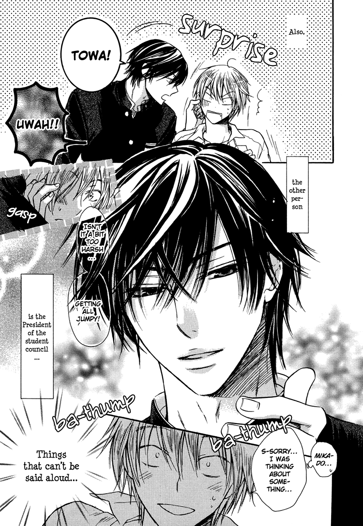Warui Ko Demo Ii? Chapter 1 page 10 - Chapter 1: Want to be Naughty. The President. Second Strike.