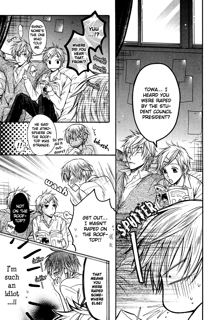 Warui Ko Demo Ii? Chapter 1 page 12 - Chapter 1: Want to be Naughty. The President. Second Strike.