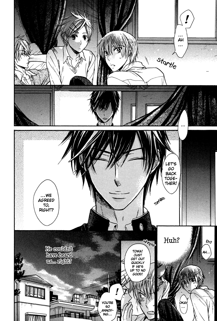 Warui Ko Demo Ii? Chapter 1 page 15 - Chapter 1: Want to be Naughty. The President. Second Strike.