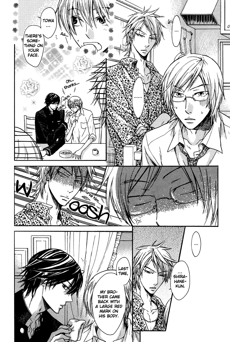 Warui Ko Demo Ii? Chapter 1 page 17 - Chapter 1: Want to be Naughty. The President. Second Strike.