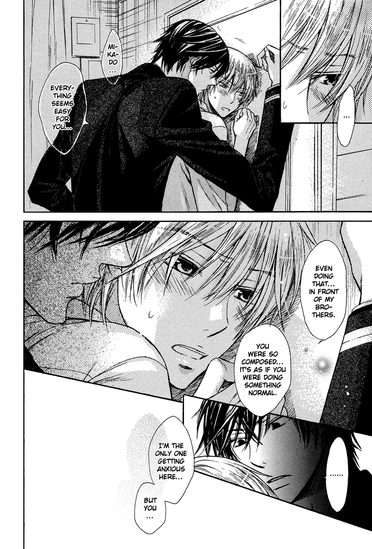 Warui Ko Demo Ii? Chapter 1 page 23 - Chapter 1: Want to be Naughty. The President. Second Strike.