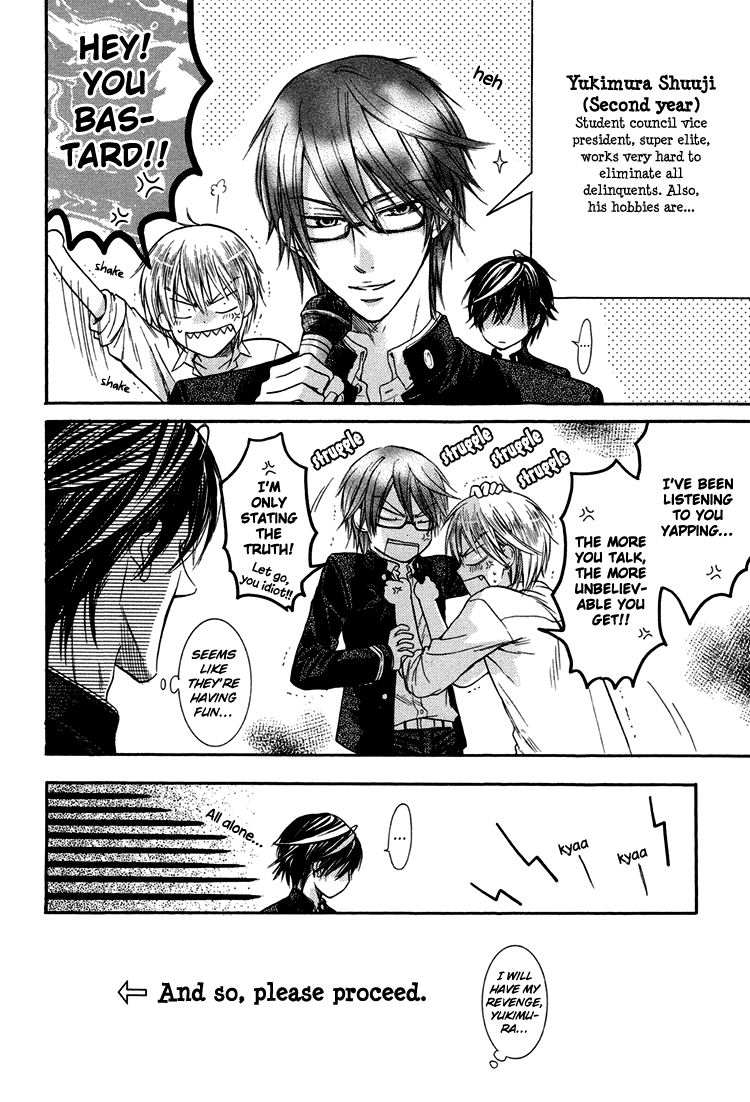 Warui Ko Demo Ii? Chapter 1 page 7 - Chapter 1: Want to be Naughty. The President. Second Strike.