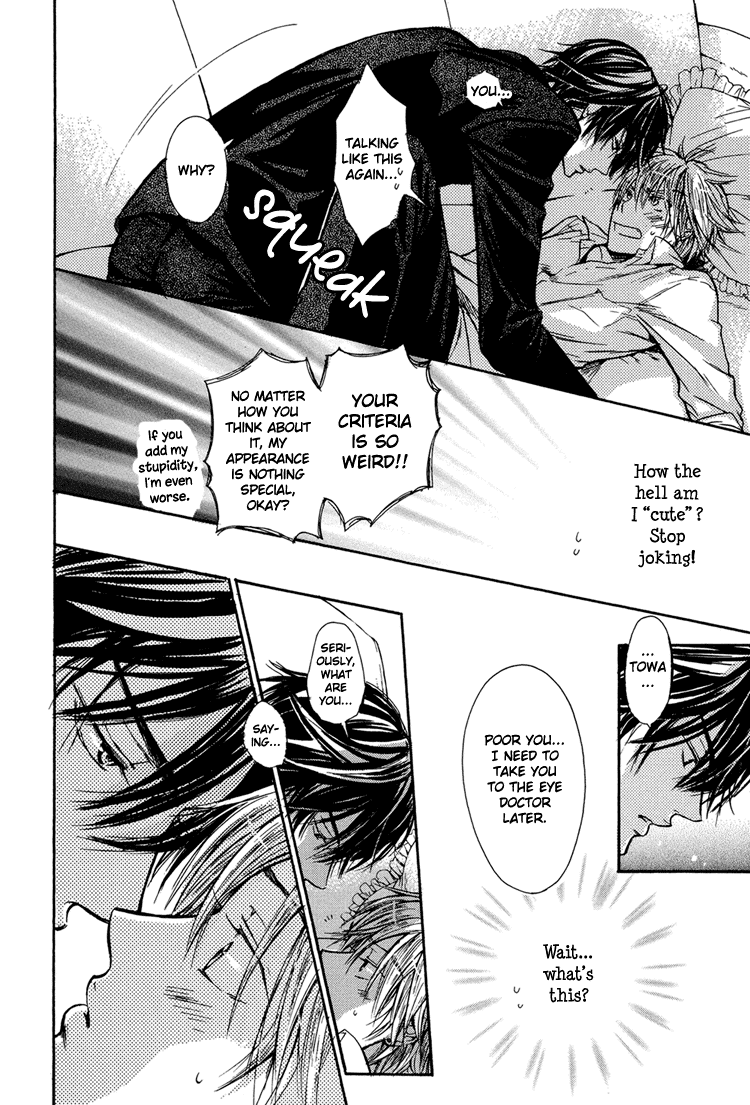 Warui Ko Demo Ii? Chapter 2 page 14 - Chapter 2: Is it Okay if I'm Naughty? - 1