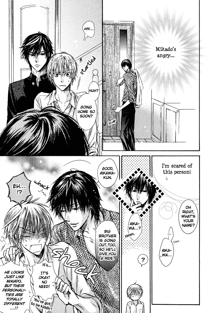 Warui Ko Demo Ii? Chapter 2 page 25 - Chapter 2: Is it Okay if I'm Naughty? - 1