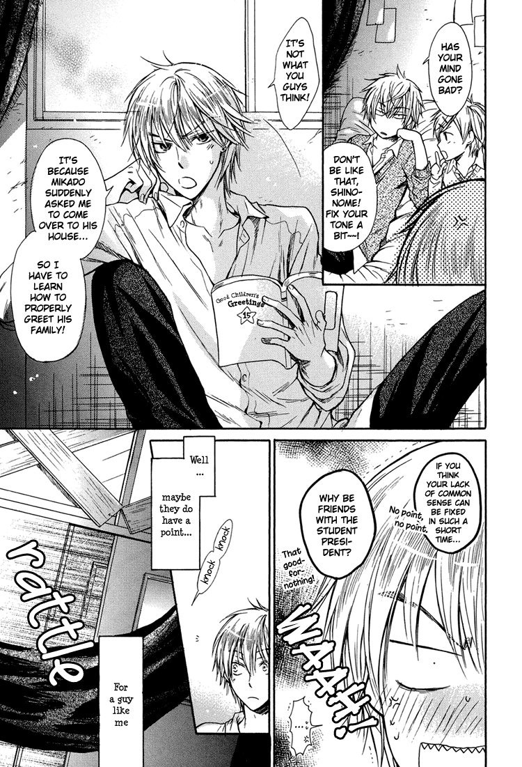 Warui Ko Demo Ii? Chapter 2 page 3 - Chapter 2: Is it Okay if I'm Naughty? - 1