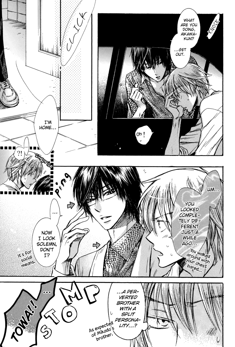 Warui Ko Demo Ii? Chapter 3 page 3 - Chapter 3: Is it Okay if I'm Naughty? - 2