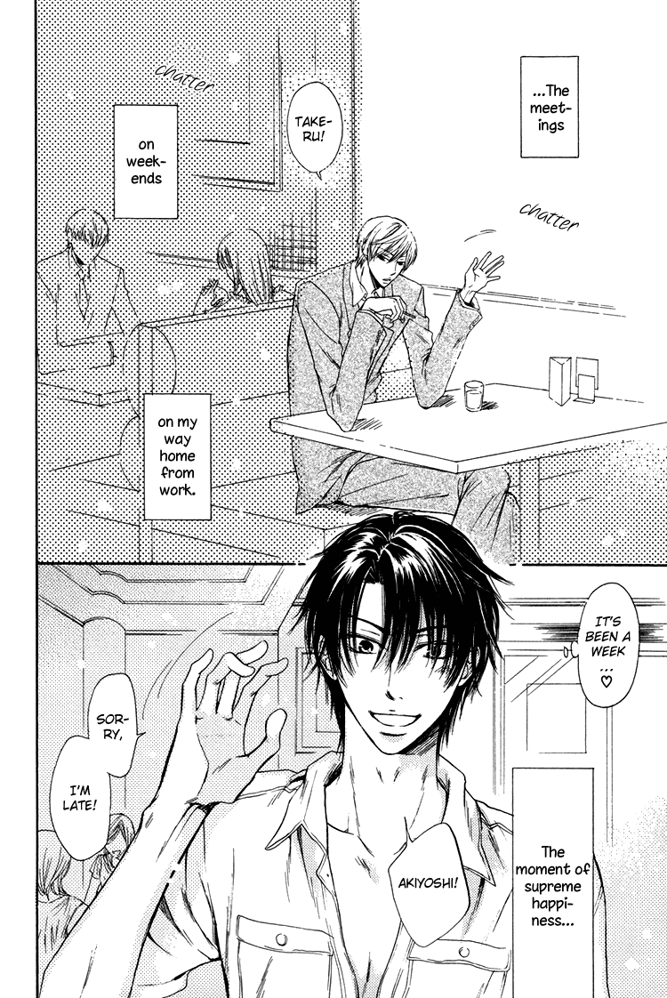 Warui Ko Demo Ii? Chapter 7 page 2 - Chapter 7: Sorry I Like You So Much [End]