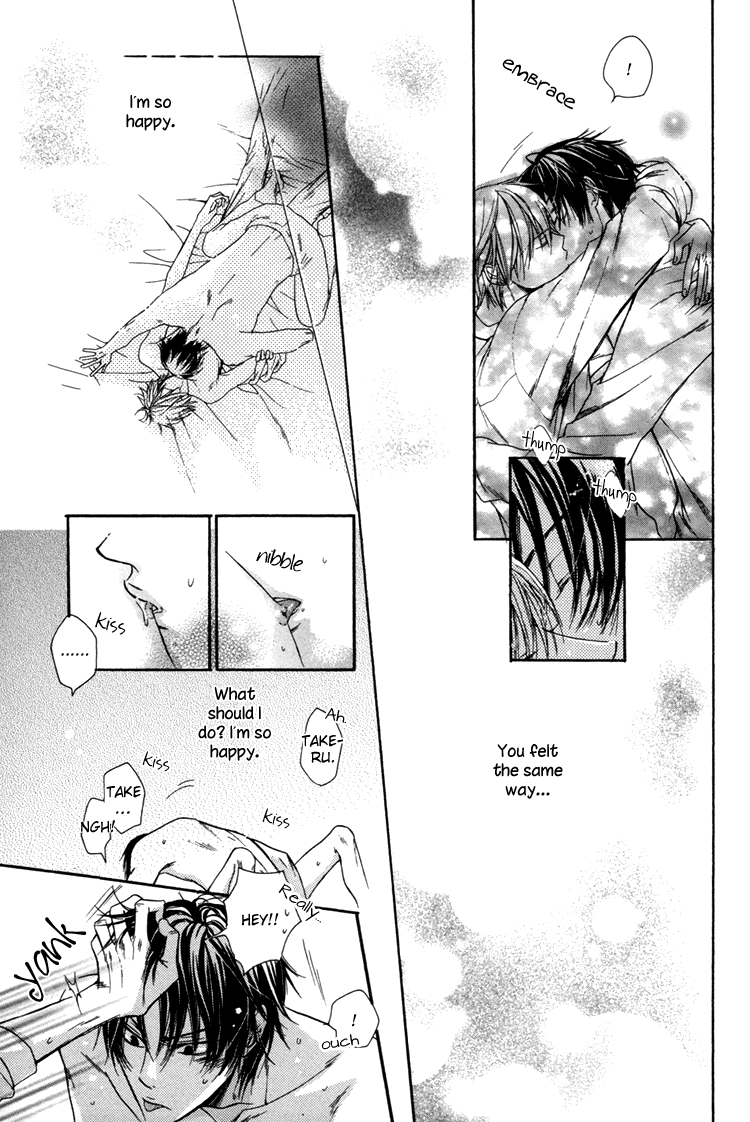 Warui Ko Demo Ii? Chapter 7 page 25 - Chapter 7: Sorry I Like You So Much [End]