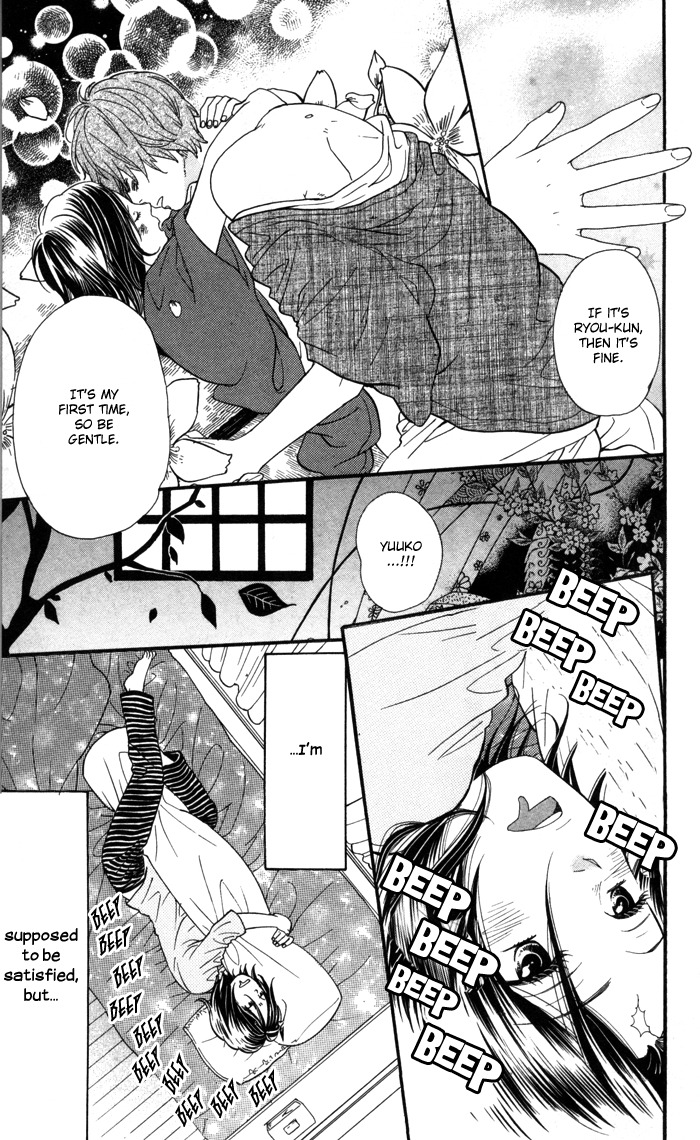 Warui Ko no Mikata Chapter 1 page 10 - Chapter 1: Warui ko no Mikata