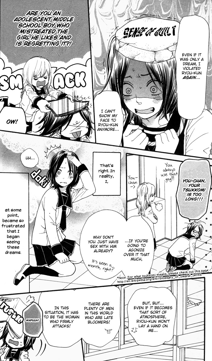 Warui Ko no Mikata Chapter 1 page 11 - Chapter 1: Warui ko no Mikata