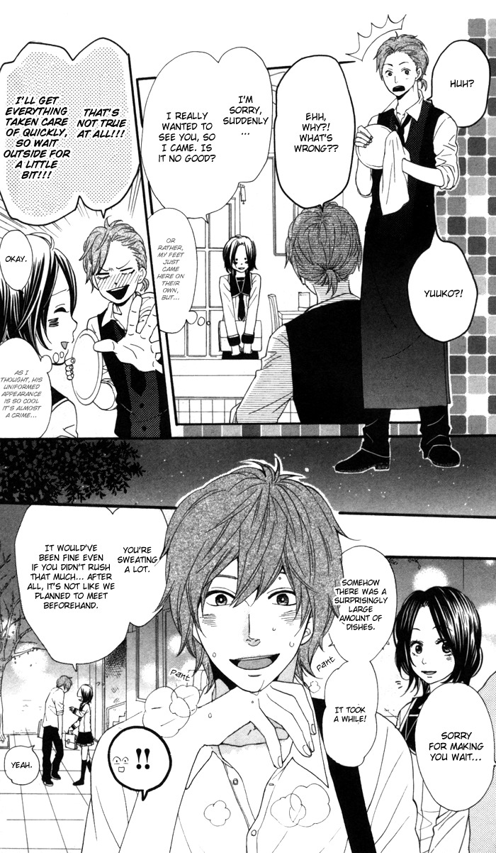 Warui Ko no Mikata Chapter 1 page 13 - Chapter 1: Warui ko no Mikata