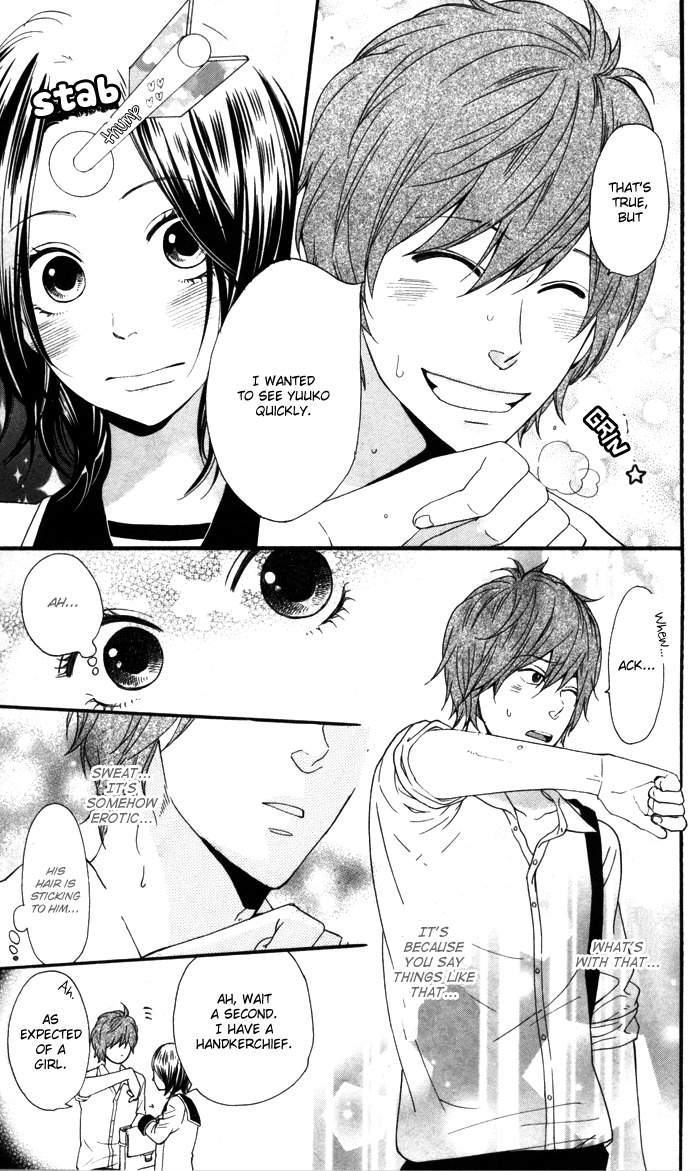 Warui Ko no Mikata Chapter 1 page 14 - Chapter 1: Warui ko no Mikata