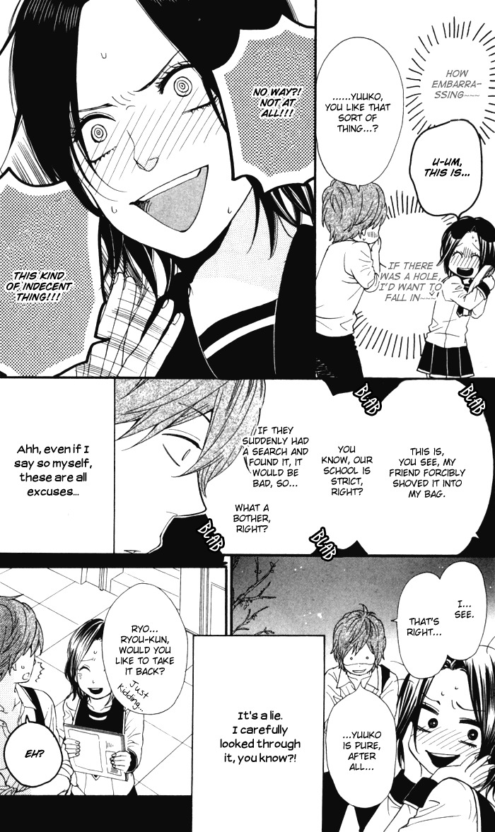 Warui Ko no Mikata Chapter 1 page 16 - Chapter 1: Warui ko no Mikata