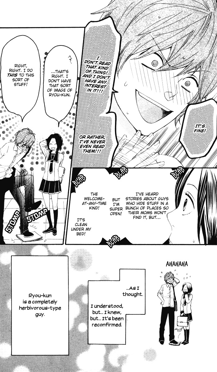 Warui Ko no Mikata Chapter 1 page 17 - Chapter 1: Warui ko no Mikata