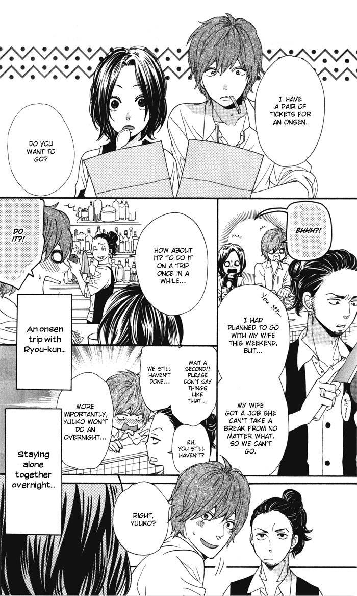 Warui Ko no Mikata Chapter 1 page 23 - Chapter 1: Warui ko no Mikata