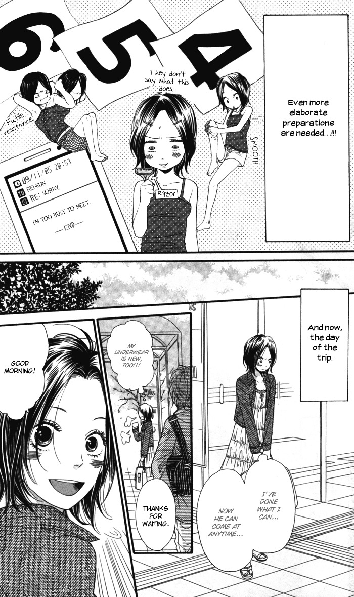 Warui Ko no Mikata Chapter 1 page 33 - Chapter 1: Warui ko no Mikata