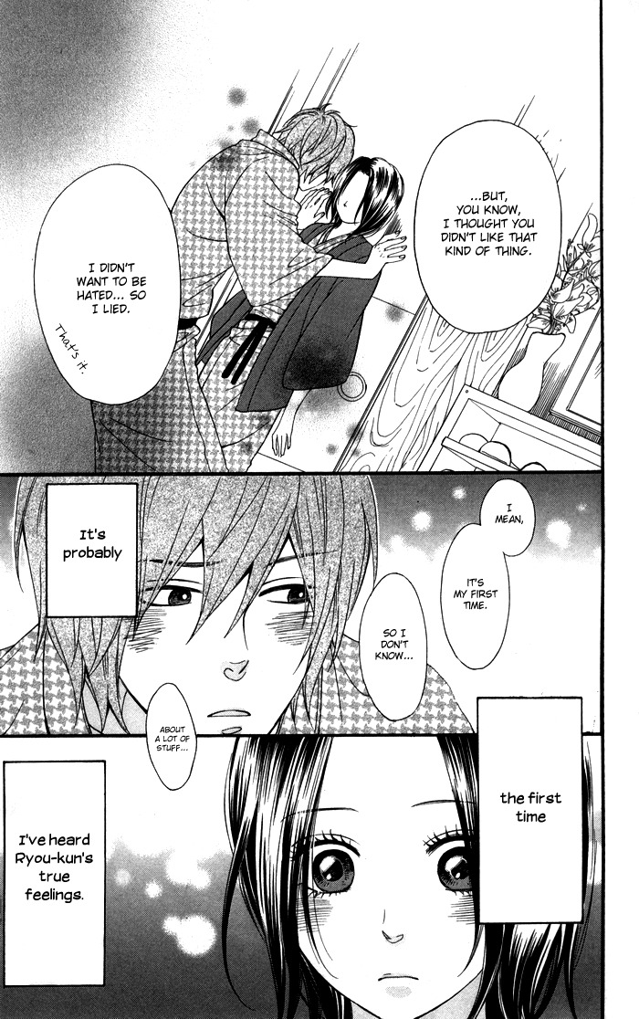 Warui Ko no Mikata Chapter 1 page 50 - Chapter 1: Warui ko no Mikata
