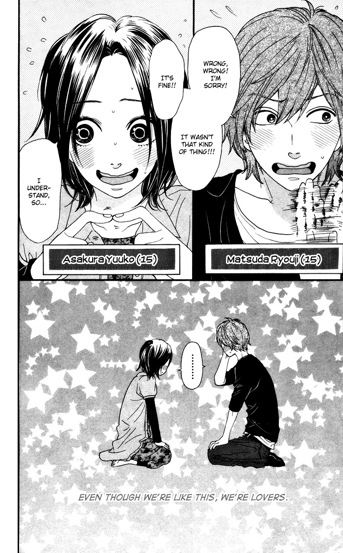 Warui Ko no Mikata Chapter 1 page 7 - Chapter 1: Warui ko no Mikata
