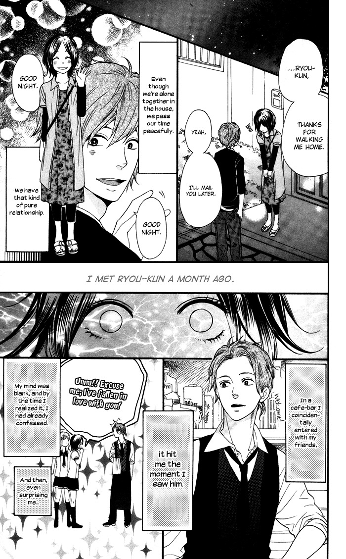 Warui Ko no Mikata Chapter 1 page 8 - Chapter 1: Warui ko no Mikata