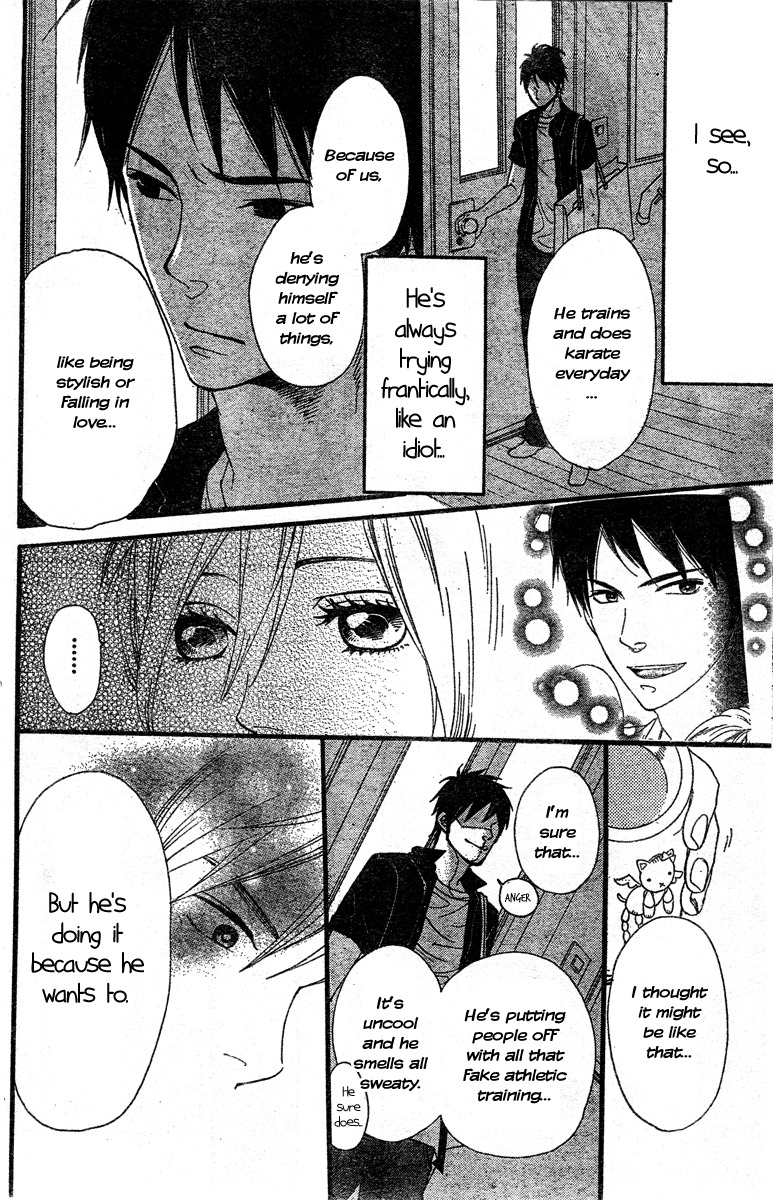 Warui Ko no Mikata Chapter 3 page 27 - Chapter 3: Citrus Sweat