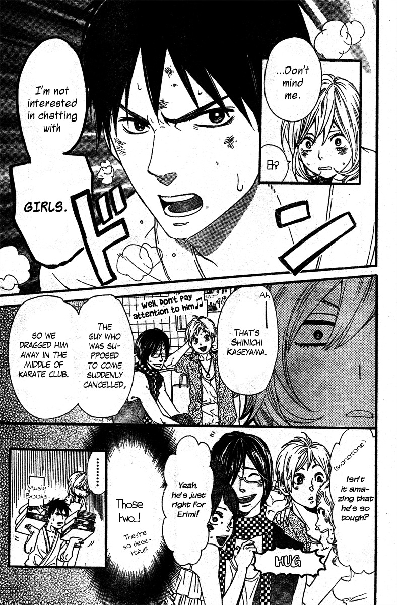 Warui Ko no Mikata Chapter 3 page 4 - Chapter 3: Citrus Sweat