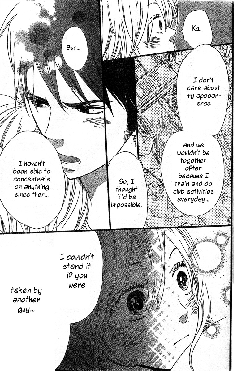 Warui Ko no Mikata Chapter 3 page 46 - Chapter 3: Citrus Sweat