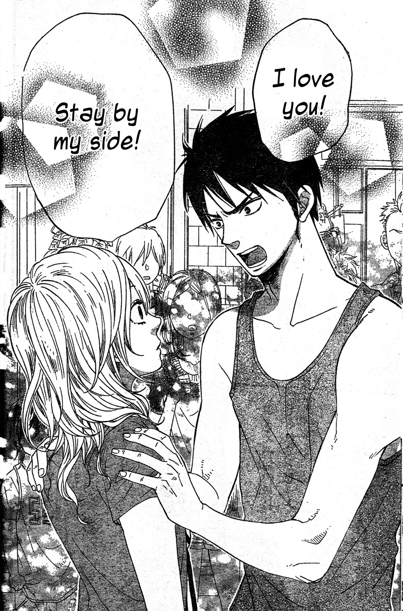 Warui Ko no Mikata Chapter 3 page 47 - Chapter 3: Citrus Sweat