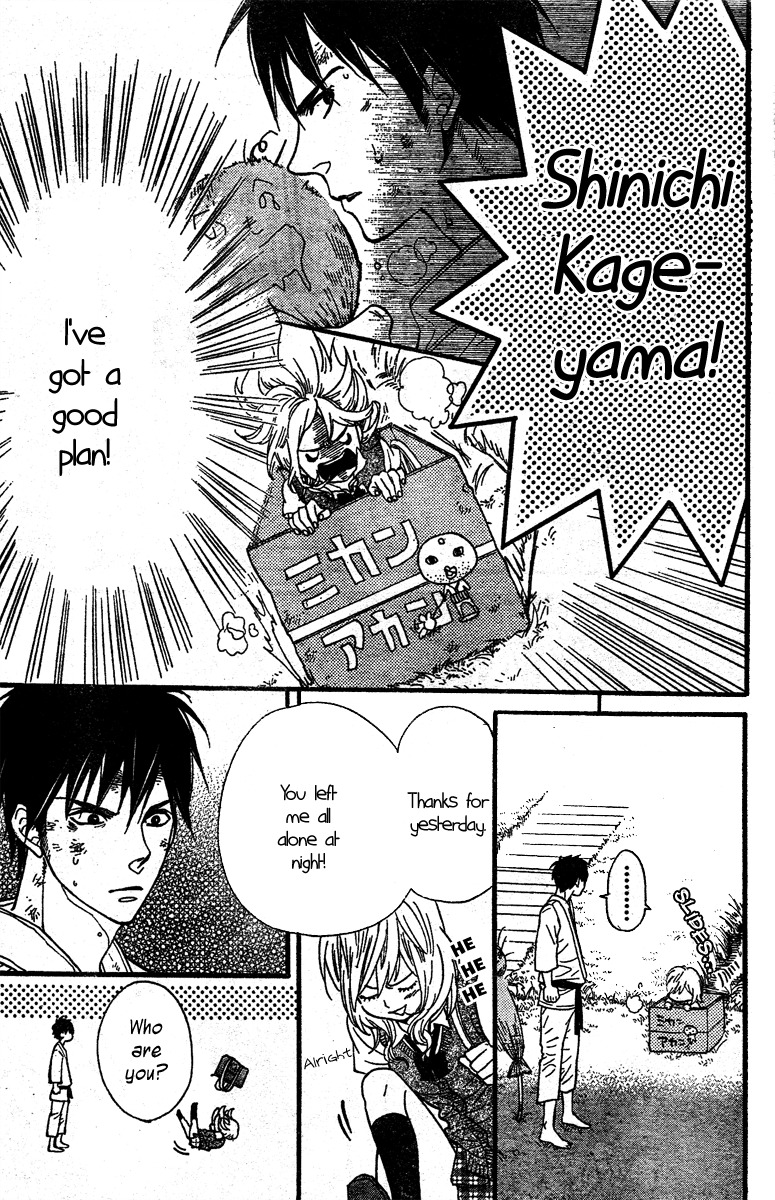 Warui Ko no Mikata Chapter 3 page 8 - Chapter 3: Citrus Sweat