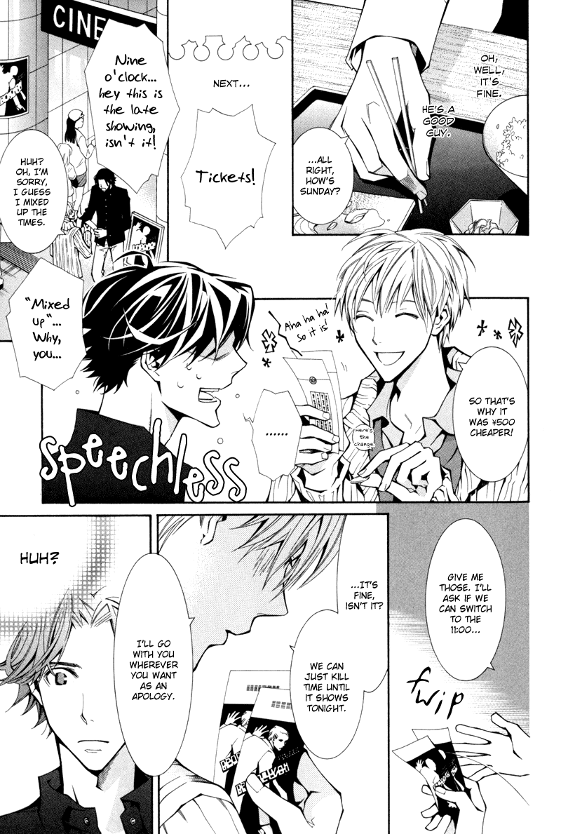 Warui Ko no Tame no Wasuremono Techou Chapter 1.2 page 11 - Chapter 1 v2 : The Bad Boy's Notebook of Things Forgotten