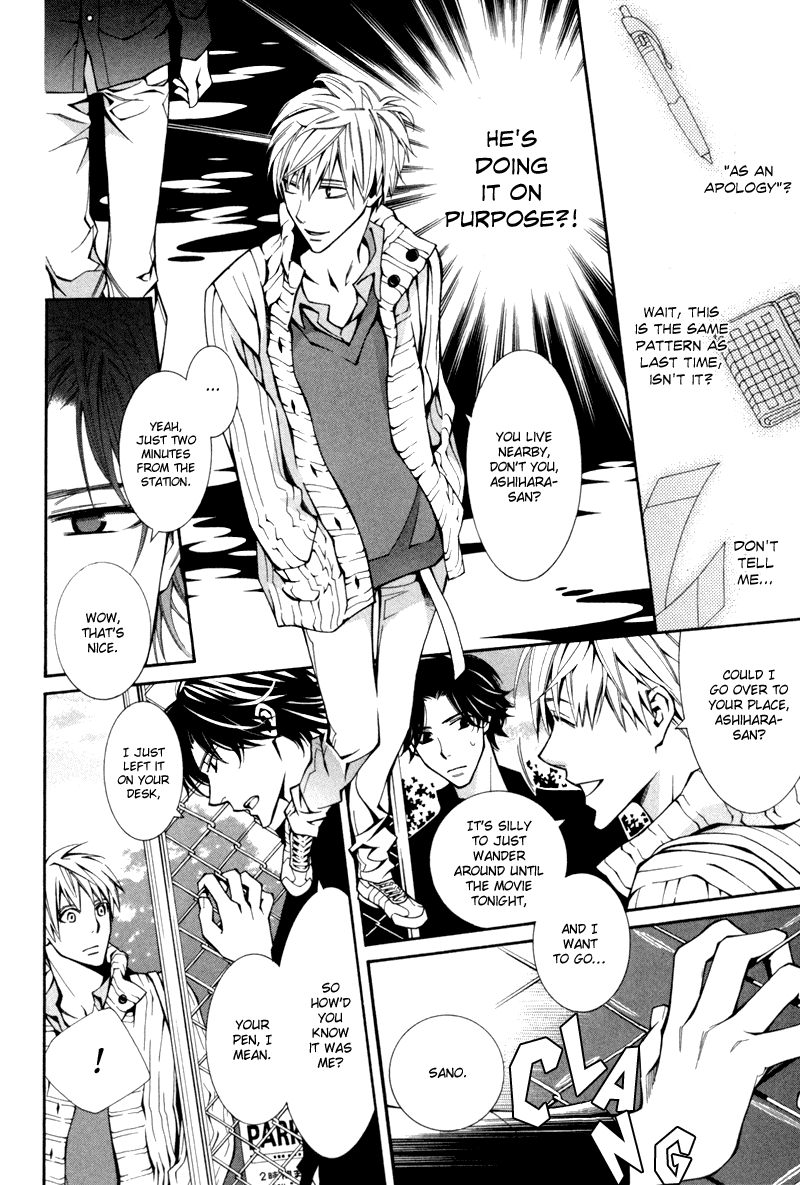 Warui Ko no Tame no Wasuremono Techou Chapter 1.2 page 12 - Chapter 1 v2 : The Bad Boy's Notebook of Things Forgotten