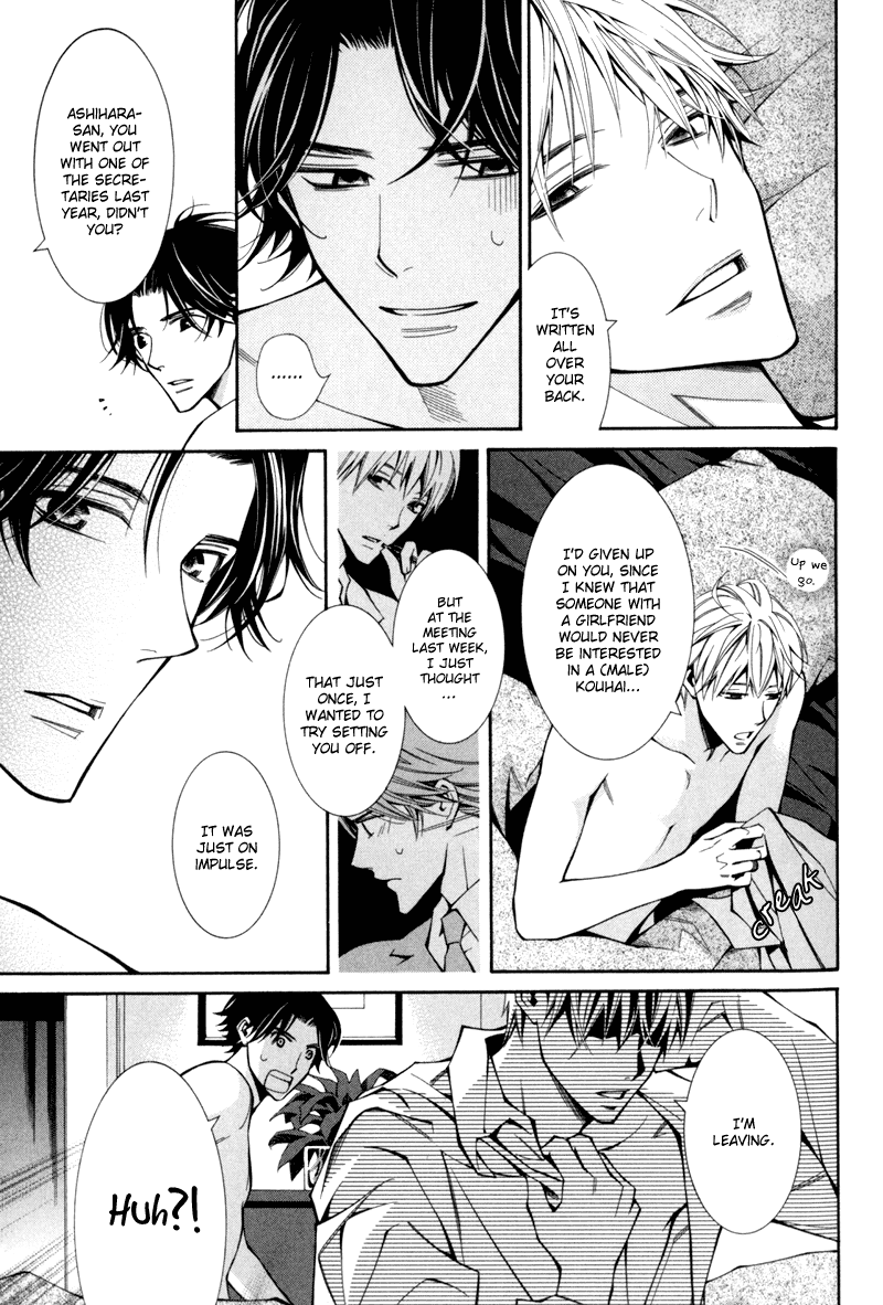 Warui Ko no Tame no Wasuremono Techou Chapter 1.2 page 15 - Chapter 1 v2 : The Bad Boy's Notebook of Things Forgotten
