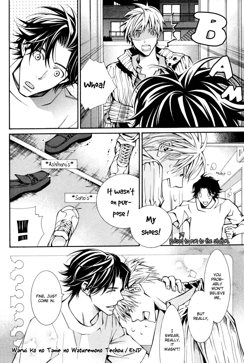 Warui Ko no Tame no Wasuremono Techou Chapter 1.2 page 20 - Chapter 1 v2 : The Bad Boy's Notebook of Things Forgotten