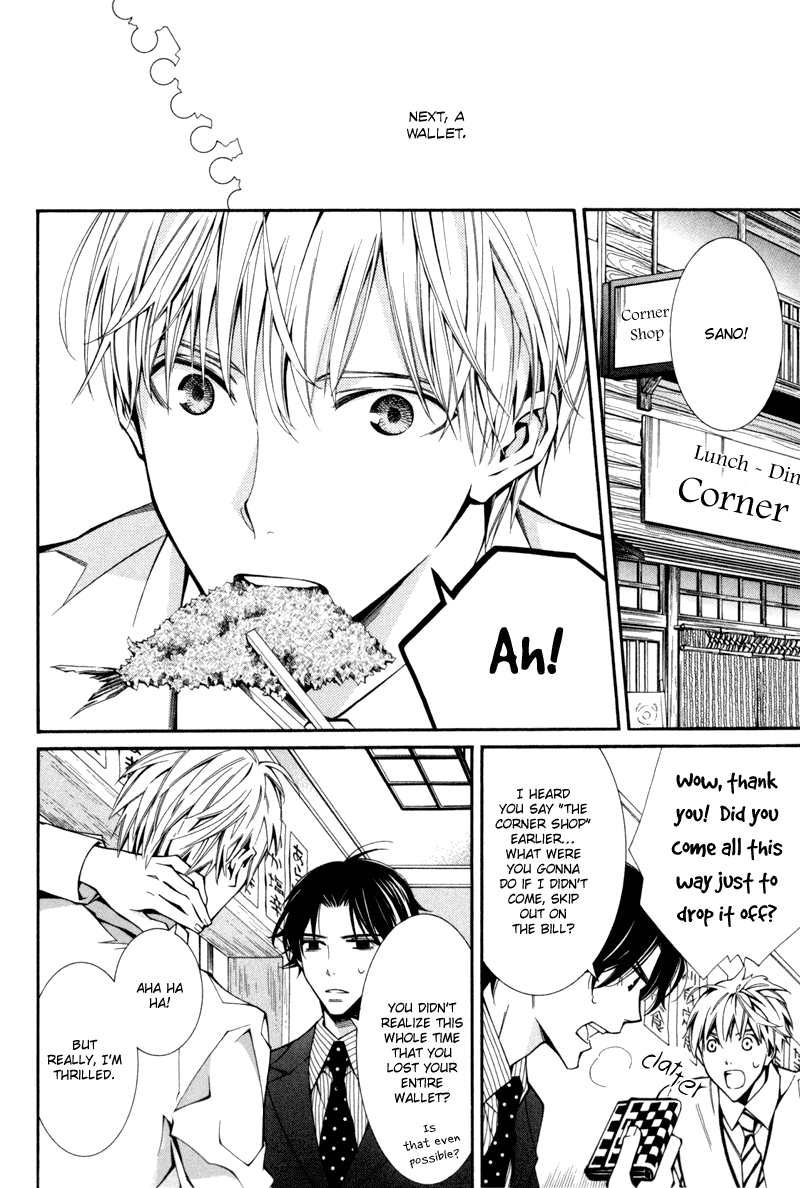 Warui Ko no Tame no Wasuremono Techou Chapter 1.2 page 8 - Chapter 1 v2 : The Bad Boy's Notebook of Things Forgotten