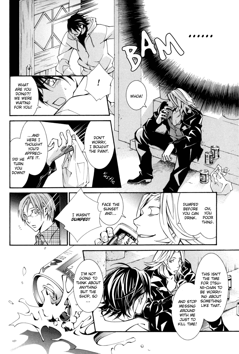 Warui Ko no Tame no Wasuremono Techou Chapter 2.2 page 21 - Chapter 2 v2 : Green Grass Road