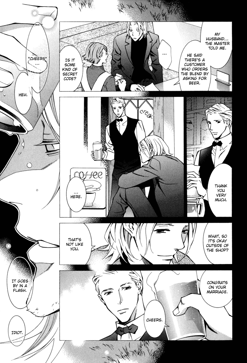 Warui Ko no Tame no Wasuremono Techou Chapter 2.2 page 24 - Chapter 2 v2 : Green Grass Road