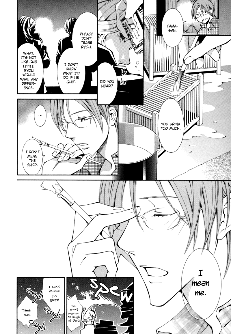 Warui Ko no Tame no Wasuremono Techou Chapter 2.2 page 25 - Chapter 2 v2 : Green Grass Road