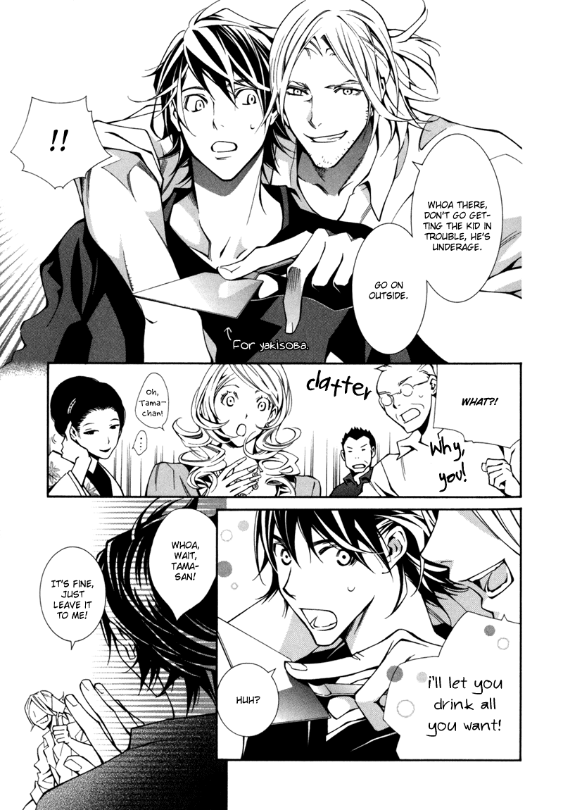 Warui Ko no Tame no Wasuremono Techou Chapter 2.2 page 28 - Chapter 2 v2 : Green Grass Road