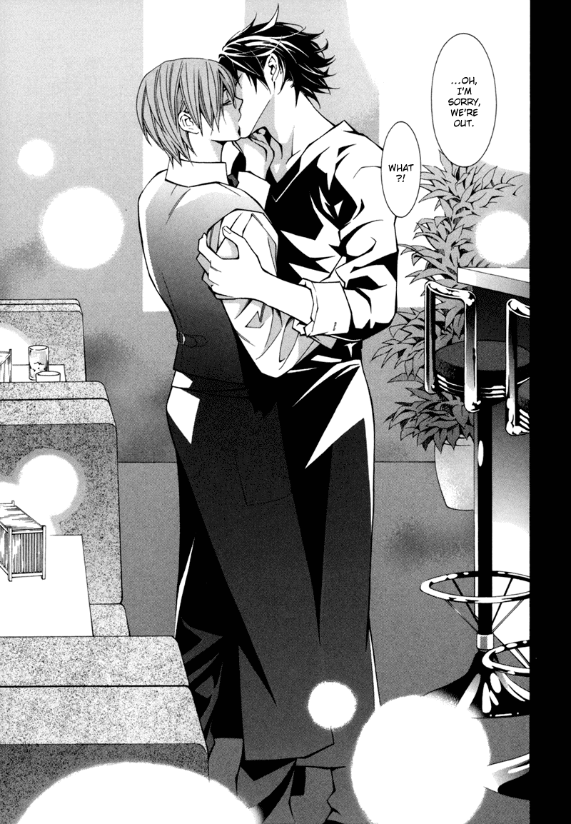 Warui Ko no Tame no Wasuremono Techou Chapter 2.2 page 32 - Chapter 2 v2 : Green Grass Road