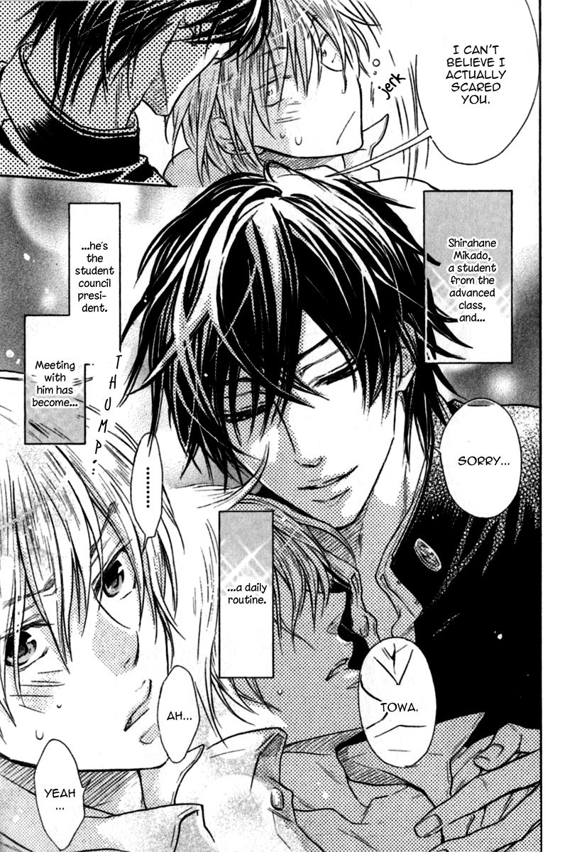 Warui Koibito ja Dame? Chapter 1 page 16 - Chapter 1