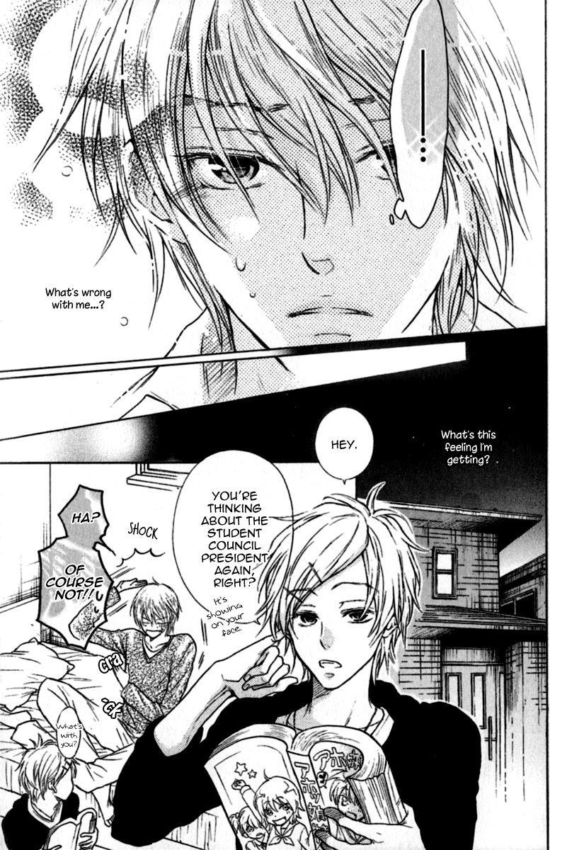 Warui Koibito ja Dame? Chapter 1 page 20 - Chapter 1