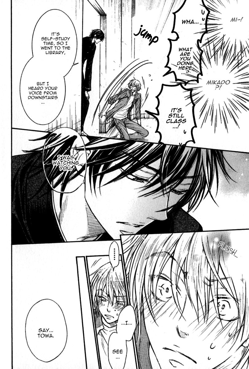 Warui Koibito ja Dame? Chapter 2 page 17 - Chapter 2