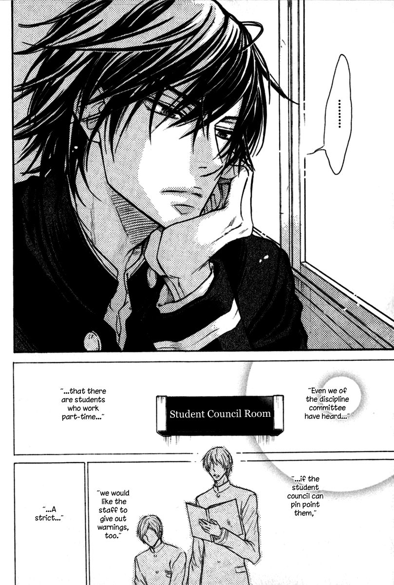 Warui Koibito ja Dame? Chapter 2 page 7 - Chapter 2