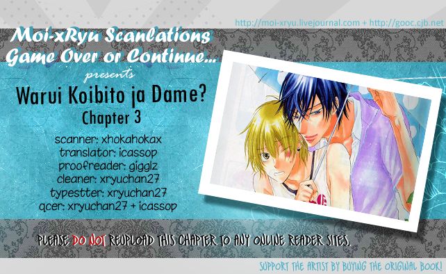 Warui Koibito ja Dame? Chapter 3 page 1 - Chapter 3