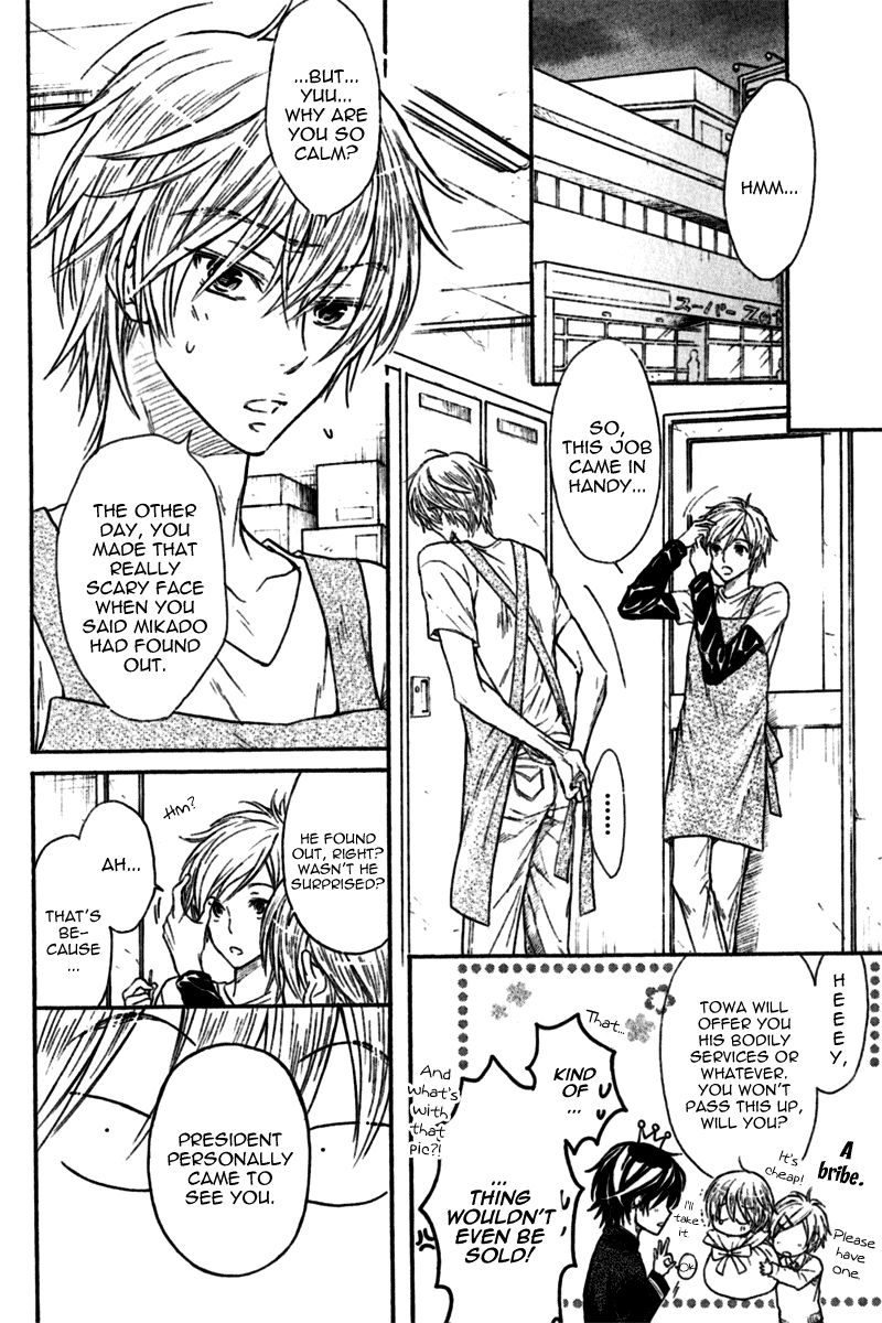 Warui Koibito ja Dame? Chapter 3 page 23 - Chapter 3